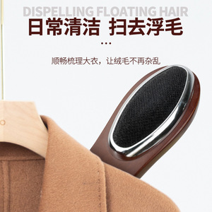 Maximilian Wool Coat <b>Brush</b> Pig Hair Double Sided <b>Dust</b> Lint Remover For Clothes - Product Image 5