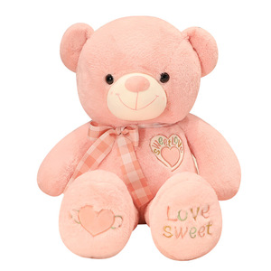 ตุ๊กตาหมีน่ารักแสนหวาน ตุ๊กตาหมีนุ่มนิ่มพร้อมลายปักรูปหัวใจ สำหรับเป็นของขวัญวันวาเลนไทน์ - Product Image 1