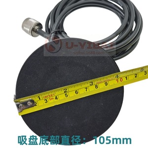 Base d'antenne de voiture 9 cm avec ventouse, câble d'alimentation, support magnétique métallique pour radio de véhicule et talkie-walkie - Product Image 5