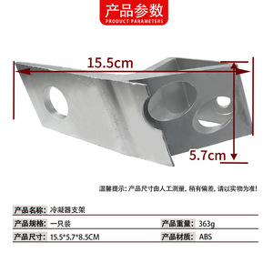 ขายึดคอนเดนเซอร์สำหรับเมอร์เซเดส-เบนซ์ ซี-คลาส W206 0995011300 ฮาร์ดแวร์ติดตั้งด้านซ้ายและขวา - Product Image 4