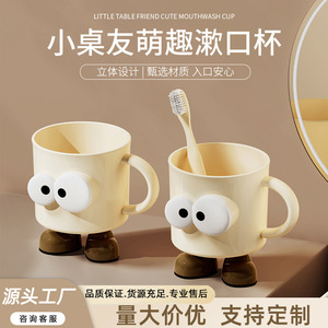 <b>Little</b> <b>Table</b> Boy Mouthwash Cup Cartoon Design Portable Thickened Large Capacity Plastic Cup For Daily Use - Product Image 2