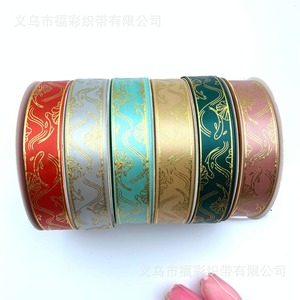 Venta al por mayor 196 colores 25-100mm ancho poliéster seda satén cintas Durable <span class=keywords><strong>30</strong></span> 100mm caja de regalo para regalo yardas boda artesanía - Product Image 2