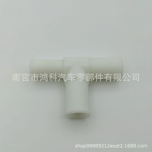 ข้อต่อท่อฮีตเตอร์โตโยต้า รุ่น T หมายเลข 87248-20380 ข้อต่อท่อน้ำหล่อเย็น ABS สำหรับใช้ในยานยนต์ - Product Image 1
