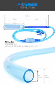 <strong>Boyu</strong> <strong>Aquarium</strong> Accessories Fish Tank Water Changer Durable Cleaning Tools Fish Tank Gravel Siphon Gravel Cleaner By-28 - Product Image 5