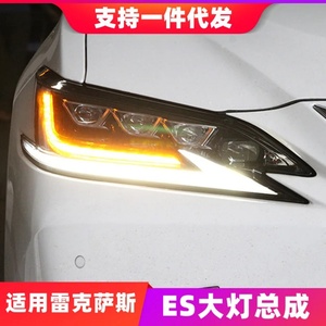 Modification des phares automatiques, mise à niveau des phares, phares modifiés, feux de jour LED DRL pour Lexus ES ES200 2018 2019 - Product Image 3