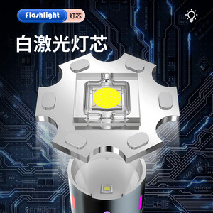 Zoom <b>Flashlight</b> White Laser <b>Led</b> Rechargeable 18650 Battery Adjustable Focus Outdoor Torch - Product Image 1