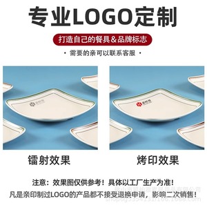 <b>Melamine</b> square <b>plate</b> with upturned legs, suitable for commercial use, including rice bowls, hot pot dishes, imitation - Product Image 4