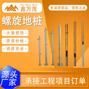 เสาเข็มแบบเกลียวสำหรับแผงโซลาร์เซลล์แบบกำหนดเองได้ ชิ้นส่วนฝังแบบชุบกัลวาไนซ์แบบจุ่มร้อน  ขายึดแบบหน้าแปลน  ใบยึดแบบเชื่อมต่อ  เสาเข็มแบบหล่อในที่ - Product Image 2
