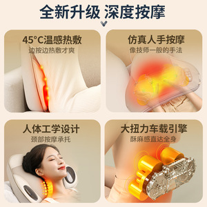 Electric Massage Cushion Butterfly Shape Hot Compress Kneading Neck Back Waist Hip Legs Plug In Timing Function Apricot - Product Image 2