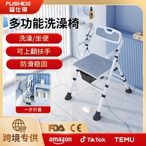 Fushide Foldable <b>Shower</b> Chair 42x45cm Non-Slip Toilet Seat For Elderly Bathroom <b>Stool</b> With Potty Home Use - Product Image 5