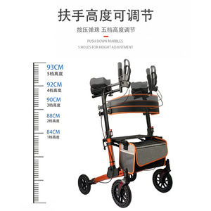 Déambulateur à roulettes portable réglable à quatre roues pour personnes âgées, léger, pour l'aide à la mobilité et les courses - Product Image 5
