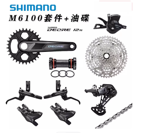 Groupe <span class=keywords><strong>Shimano</strong></span> Deore M6100 12 <span class=keywords><strong>vitesses</strong></span>, pédalier M6100, dérailleur arrière, roue libre <span class=keywords><strong>10</strong></span>-51T, levier de <span class=keywords><strong>vitesses</strong></span> M6100, frein hydraulique M6100 - Product Image 1