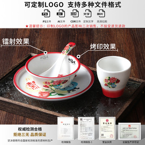 Xiangyuan melamine tableware <b>small</b> bowl commercial tableware four-piece set for restaurants, hotels, and hot <b>pot</b> restaurants. - Product Image 5