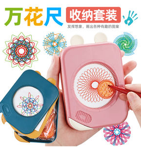 Spirograph Art Set Herramienta de dibujo con regla Pluma Papel Divertido creativo Juguetes educativos Accesorios escolares Papelería Juguetes Fir Kids - Product Image 4