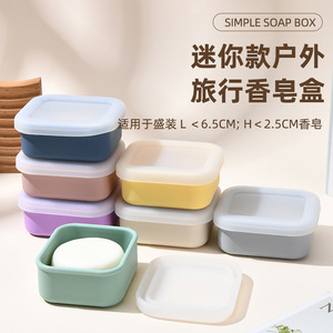 Yuyu Silicone Soap <b>Box</b> Rectangular <b>With</b> <b>Lid</b> Waterproof Portable <b>Storage</b> For Travel Outdoor Use - Product Image 2