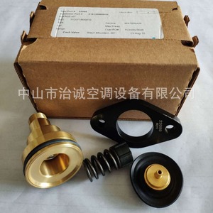 Vanne de régulation de pression hydraulique Trane VAL09120 réglable haute efficacité pour centrifugeuses - Product Image 3