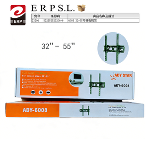เอดี้ สตาร์ เอดี้-6008 ขายึดทีวีแบบติดผนัง ขนาด 32-55 นิ้ว - Product Image 3