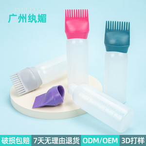 <b>Hair</b> <b>Dye</b> Bottle With Brush 50ml Plastic Measuring Cup For <b>Hair</b> Color <b>Permanent</b> Dyeing Salon Use - Product Image 2