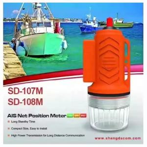 Antennes de communication pour bateau de pêche, traceur de filet de pêche 5W RS-107m, longue autonomie, balise AIS pour filet de pêche, bouée de localisation de filet - Product Image 2
