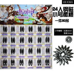 24-Mảnh Mạnh Mẽ Treo Từ Hội Đồng Quản Trị Nhỏ Sắt Đá Ô Liu Bóng Trẻ Em Của Giáo Dục Thí Nghiệm Khoa Học Đồ Chơi Cho Các Cửa Hàng - Product Image 3