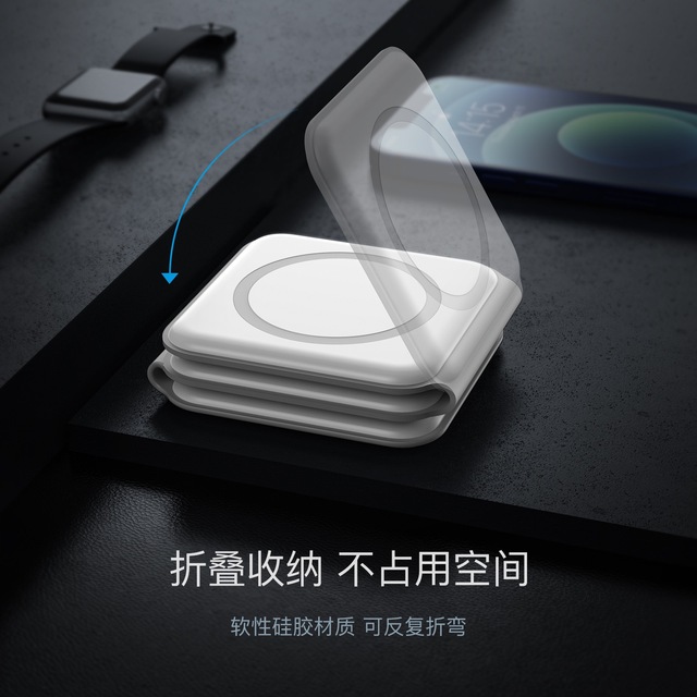 New Hot 3 in 1 Foldable Magnetic Wireless Charging Station for Mobile Phone Fast Charging Desktop Charger Stand