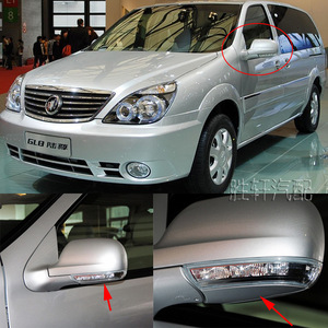 Buick Gl8 <b>Mirror</b> Cover Silver <b>Plastic</b> Rearview <b>Mirror</b> Base Plate Full Set 05-14 Models - Product Image 5