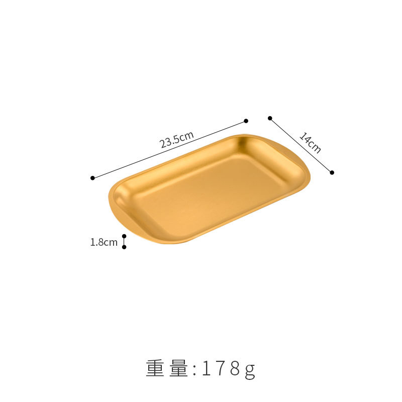 ถาดอเนกประสงค์พร้อมหูจับโค้งมน ขนาด 23.5*14 ซม. (สีทอง)