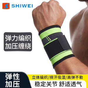 Muñequera Shiwei Ajustable y Transpirable de Nailon para Baloncesto, Deportes al Aire Libre y Protección para Adultos - Product Image 5