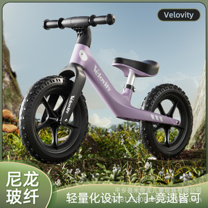 Bicicleta de Equilibrio para Niños Velovity de 12 Pulgadas con Chasis de Fibra de Vidrio y Nailon, Diseño Desmontable sin Pedales - Product Image 5