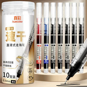 Stylo Roller Liquide Truecolor 0,5 mm Noir Séchage Rapide pour Examens, Écriture, Signature – Idéal Étudiants et Enseignants - Product Image 1