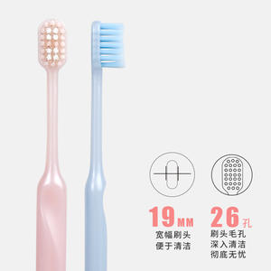 Brosse à dents personnalisable pour adultes, à poils souples, tête carrée, poils en nylon, pour usage domestique - Product Image 5