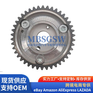 Ajustador de fase del engranaje de sincronización Gamma 24350-03170 para reemplazo de motor OLIVER - Product Image 2