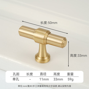 <b>Brass</b> T-Shaped Cabinet Handle 50mm Length 14mm Width French Style Durable Furniture <b>Knob</b> for Wardrobe Drawer Door - Product Image 3