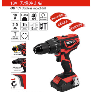 ยาโต้ สว่านกระแทกไร้สาย 18V 40Nm 13 มม. หัวจับโลหะปรับได้สองระดับ - Product Image 3