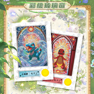 90 Pacchetti/CTN <span class=keywords><strong>Carte</strong></span> da Collezione Pokémon Formato A5, <span class=keywords><strong>Carte</strong></span> d'Arte Rare Anime Pokémon in Carta Colorata per Regali ai Bambini - Product Image 4