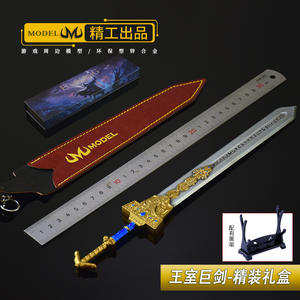 Réplica de Arma de Metal del Juego <span class=keywords><strong>Elden</strong></span> <span class=keywords><strong>Ring</strong></span>, Espada Gigante Real de 30 cm, Caja de Regalo, Regalo para Niños, Decoración, Accesorio de Cosplay, Espada de Juguete - Product Image 4