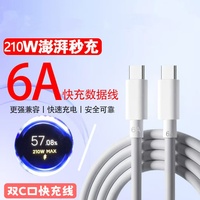 Câble de données original 6A Type-C vers Type-C 1m 2m pour xiao mi Support 210w 120W Max Charge rapide