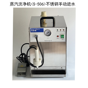 Limpiador a Vapor de Alta Presión de Acero Inoxidable Norton, Nuevo Equipo de Limpieza y Relleno para Prótesis Dentales y Tecnología Industrial - Product Image 4