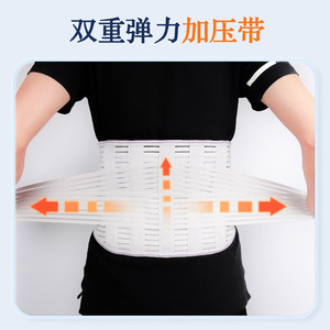 Ceinture de soutien lombaire Hainuo de Haier, attelle de fixation pour hernie discale lombaire, attelle de genou, attelle de coude, ceinture de soutien lombaire - Product Image 3