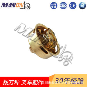 Mitsubishi <b>Engine</b> <b>Thermostat</b> 31646-02200 For Forklifts And LCV Europe Van Replacement Part - Product Image 4