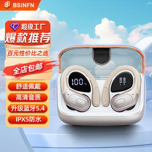 Audífonos Inalámbricos Bsinfen Tws, Bluetooth 5.4, Pantalla Digital, Resistentes al Agua, Cancelación de Ruido, Deportivos - Product Image 1