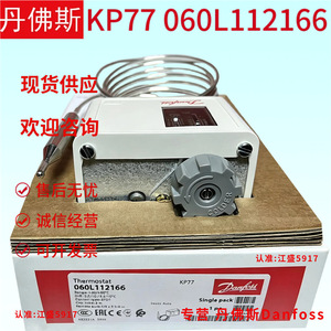 สวิตช์ควบคุมอุณหภูมิ Danfoss รุ่น KP63 060L110766 12V DC 15A แบบ Radial สำหรับควบคุมมอเตอร์ - Product Image 5