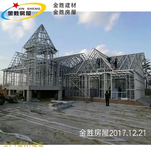 Casa Prefabricada de Acero Ligero Jin Sheng, Diseño Moderno, Solución Integral, Hecho en China - Product Image 5