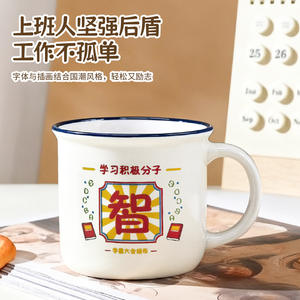Tazas de cerámica con diseño de texto divertido, estilo novedoso, paquete de 4 piezas para café, té, regalo - Product Image 4