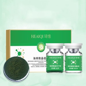 Vente en gros salon de beauté nettoyage en profondeur sérum éclaircissant éponge microcristalline pour la peau soins du visage ensemble de poudre lyophilisée - Product Image 2