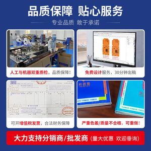 Pañuelos de papel personalizados para restaurantes, 4 capas, impresos, para promoción - Product Image 4