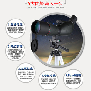 Night Vision Monocular 15-45X60 Variable Magnification High Definition Low Light Viewing Outdoor Use - Product Image 1