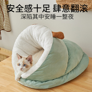 Thickened cat <b>bed</b>, winter warm sleeping <b>bag</b>, semi-enclosed special cat sleeping mat, small and medium-sized dog slipper <b>bed</b>, - Product Image 5