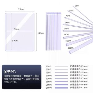 Porte-cartes rigides 35-180PT pour cartes TCG One Piece Magic Sports pour jeux de société - Product Image 2