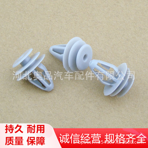 Roewe Baic Senova Trumpchi <b>Car</b> Door Panel <b>Clip</b> Plastic Fastener 3215 PP Material For Repair Replacement - Product Image 4